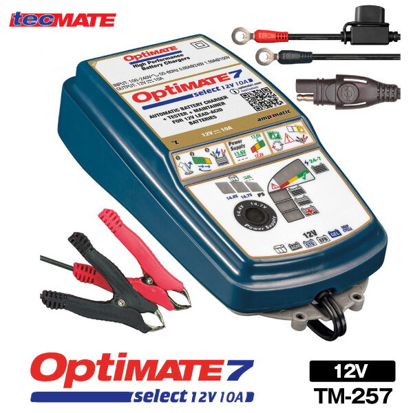 国内正規品 送料無料 tecMATE テックメート バッテリーチャージャー OPTIMATE4 Dual オプティメイト4 デュアル & SAE#9 シガーDCケーブル 12V対応 3年保証 あす楽対応 バイク好き ギフト