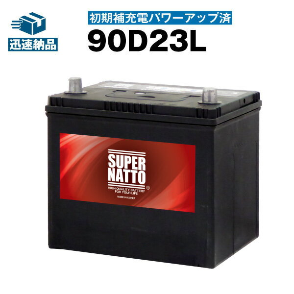 c-sn-90d23l-01.jpg c-sn-90d23l-01.jpg