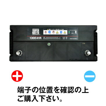 【お得な2点セット】USBシガーソケット(12V/24V 対応)+スーパーナット 130E41R セット■カーバッテリー■105E41R 110E41R 120E41R互換 シガーアダプター USBポート 自動車用【スマホ/iPhone/iPad/タブレット充電】【新品】