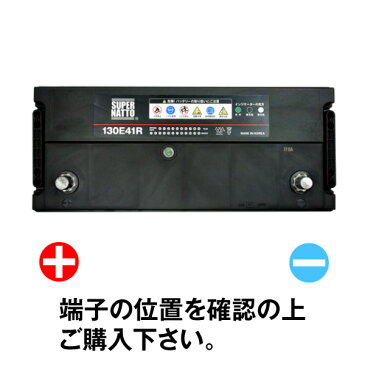 【お得な2点セット】USBシガーソケット（12V/24V 対応）+スーパーナット 130E41R セット■カーバッテリー■105E41R 110E41R 120E41R互換 シガーアダプター USBポート 自動車用【スマホ/iPhone/iPad/タブレット充電】【新品】