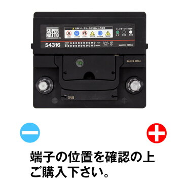 USBシガーソケット(12V/24V 対応)+スーパーナット 543-16 セット■カーバッテリー■SLX-4E EP348 TP345 S-4C 27-44 L1互換【お得な2点セット】シガーアダプター USBポート 自動車用【スマホ/iPhone/iPad/タブレット充電】【新品】