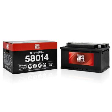 USBシガーソケット(12V/24V 対応)+スーパーナット 580-14 セット■カーバッテリー■SLX-8C EPX80 S-8B A085-27 BA088-20 580 406 074互換【お得な2点セット】シガーアダプター USBポート 自動車用【スマホ/iPhone/iPad/タブレット充電】【新品】