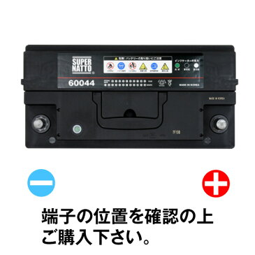 USBシガーソケット（12V/24V 対応）+スーパーナット 600-44 セット■カーバッテリー■SLX-1A EPS100 S-1A 20-92 BLA-95-L5 595 402 080互換【お得な2点セット】シガーアダプター USBポート 自動車用【スマホ/iPhone/iPad/タブレット充電】【新品】