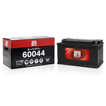 USBシガーソケット(12V/24V 対応)+スーパーナット 600-44 セット■カーバッテリー■SLX-1A EPS100 S-1A 20-92 BLA-95-L5 595 402 080互換【お得な2点セット】シガーアダプター USBポート 自動車用【スマホ/iPhone/iPad/タブレット充電】【新品】