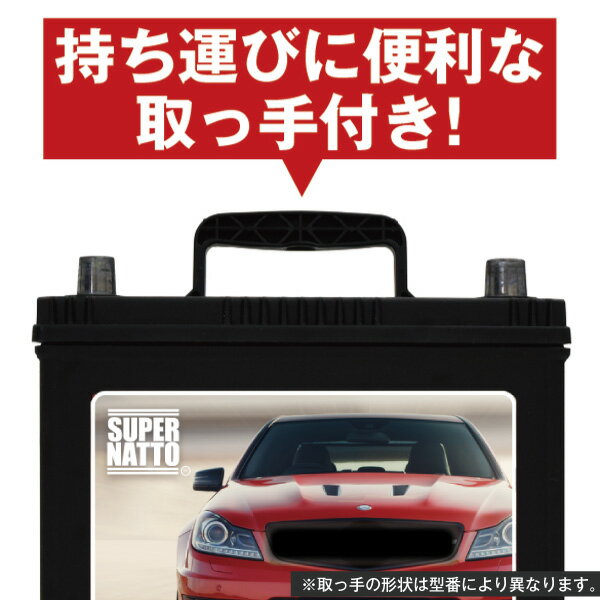 メルセデス・ベンツ 専用バッテリー■カーバッテリー【Cクラス Eクラス Sクラス Vクラス 対応】【W202 W203 W124 W126 W140 W638 W639対応】純正品と完全互換【搭載できなかったら返金！安心の適合保証付き】【メルセデスオーナーに特別な安心を】 自動車バッテリー