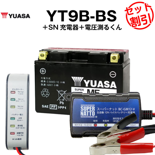 ХѥХåƥ꡼ YT9B-BS ̩ķ ѥ楢 YUASA Źݾڽդ ХХåƥ꡼ܥѡʥå Ŵ Ű3å ST9B-4 GT9B-4 FT9B-4ߴ