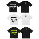 DRIPLOGO-TS GN881 Tシャツ 半袖 メンズ ブランド ストリート ストリート系 デザイン