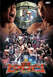 【DDTプロレス】DVD 両国ピーターパン2017 ピーターパン二十歳になってもピーターパン