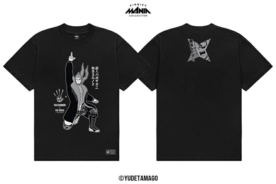 キン肉マンコラボ 石森太二×ザ・ニンジャ Tシャツ