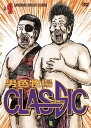 【D.D.Tプロレス】DVD 男色牧場CLASSIC#1