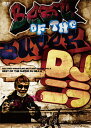 【D.D.Tプロレス】DVD BEST OF THE SUPER DJ ニラ