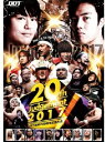 【DDT】DVD Judgement2017〜DDT旗揚げ20周年記念興行〜