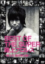 DVD DDTプロレスBEST OF THE SUPER 路上プロレス〜路上王　飯伏幸太編〜