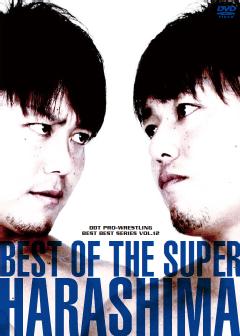 楽天プロレスグッズshopバトルロイヤルDDT DVD BEST OF THE SUPER HARASHIMA