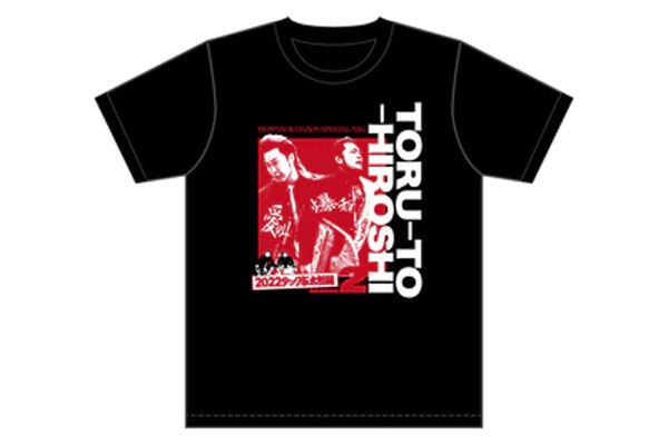 【現品限り】棚橋弘至&矢野通「トオルとヒロシ season2」Tシャツ