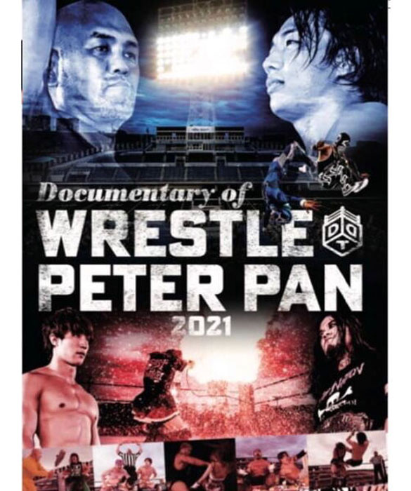 DDTプロレスリング　DVD　Documentary of WRESTLE PETER PAN2021