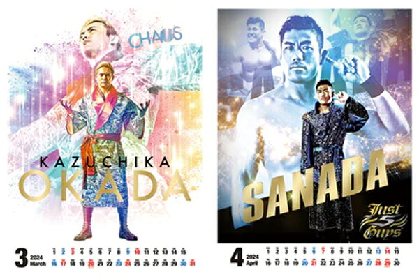 2024年 新日本プロレスカレンダーの紹介画像2