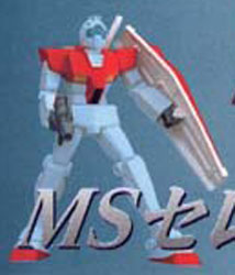 乐天商城 - ＜ガシャポン＞MSセレクション7 ジム