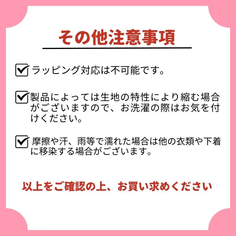 福袋 おまかせ ハッピーバッグ 2点 スカート...の紹介画像3