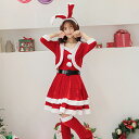 サンタ コスプレ サンタコス サンタコスプレ クリスマス サンタクロース コスチューム サンタ衣装 帽子 長袖 レディース セクシーサンタ ハロウィン仮装 ハロ...