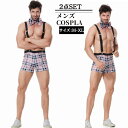 コスプレ セクシーメンズコスプレ メンズコスチューム 男性用 セクシーメンズ 下着 セクシー コスチューム服 パーティー イベント(3)