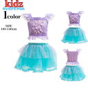 子供 ドレス バレエ ワンピース チュチュ 半袖 こども 衣装 クリスマス 女の子 コスプレ 衣装 コスチューム 仮装 お姫様 コスプレ 子どもドレス キッズワ...