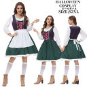 コスプレ 仮装 ビールガール ドイツ メイド 民族衣装 海賊 カリブ ビールガール ドイツ メイド ディアンドル チロリアン パーティー イベント 衣装ビールガール ドイツ コスチューム ハロウイン 仮装 イベント cosplay 舞台衣装 定番 学園祭 演出服