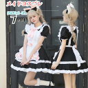 ハロウィンコスプレ 仮装 メイド 服 ゴスロリ 萌え コスプレ 衣装 女装 フリル ロリータ かわいい カチューシャ 付き セットウェイトレス レディース コス...