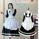 コスプレ 仮装 メイド 服 ゴスロリ 萌え コスプレ 衣装 仮装 女装 フリル ロリータ かわいい カチューシャ 付き セットウェイトレス レディース コスチューム カフェ イベント ブラック 黒 学園祭 文化祭 余興 宴会 bauty1760