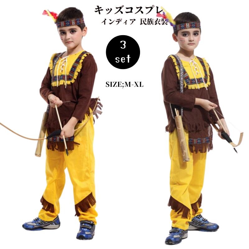 【レビュープレゼント付！】ハロウィンコスプレ キッズ インディア 変装 民族仮装 王子様 コスチューム..