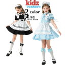 メイド服 キッズ コスプレ ブラック 黒 メイド ワンピース 衣装 子供用 女の子 仮装 半袖 ロリータ セット コスチューム フリル ブラック ハロウィン ク...