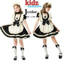 メイド服 キッズ コスプレ ブラック 黒 メイド ワンピース 衣装 子供用 女の子 仮装 半袖 ロリータ セット コスチューム フリル ブラック ハロウィン クリスマス 余興 イベント 110 120 130 140 150(3)
