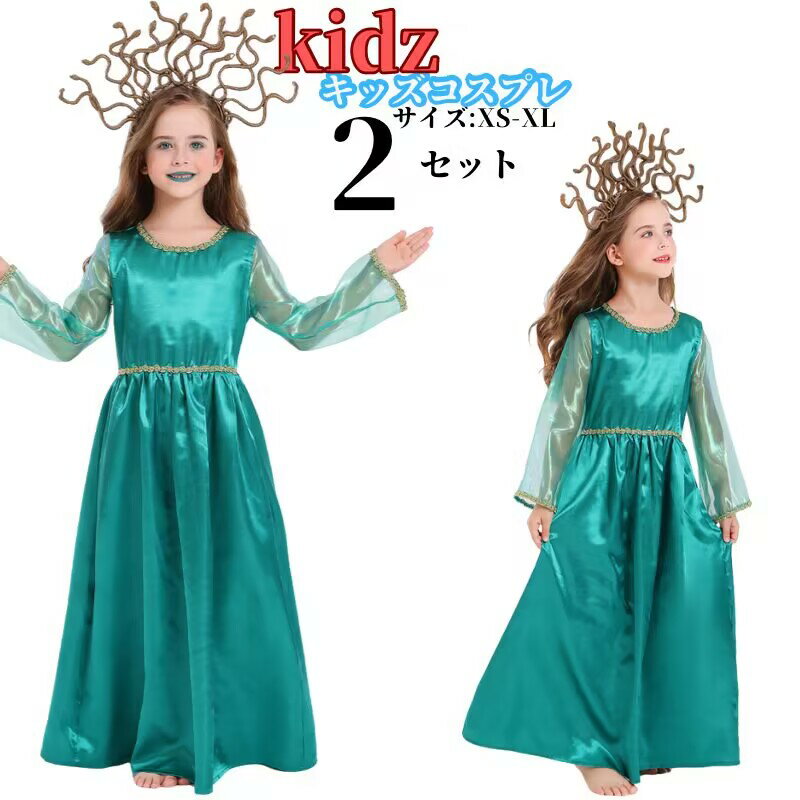 【レビュープレゼント付！】キッズ ハロウィン 衣装 エジプト クレオパトラ コスチューム コスプレ キ..