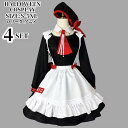 コスプレ メイド ハロウィン衣装 ロリータワンピース アニメ かわいい コスチューム コスプレ衣装 大人用用 ワンピース エプロン 仮装パーティー 仮装 余興 bauc181(3)