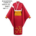 コスプレ ハロウイン 着物 和服 袴 レディース 和風 コス 仮装 花魁 ドレス コスチューム衣装 巫女 着物 ドレス 大人 仮装 文化祭 余興 ダンス イベント 演劇 舞台 アニメ仮装 bauty130