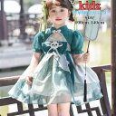 ロリータ キッズ コスプレ メイド ワンピース 衣装 子供用 女の子 仮装 中華風 ロリータ セット コスチューム フリル クリスマス 余興 イベント 100 110 120 130 140 アイドル キャラクター アニメ 衣装 コスチューム(3)