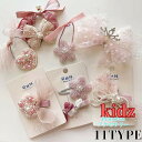 キッズ ヘアピン ヘアアクセサリー リボン ピンク 結婚式 ヘッドアクセ ヘッドアクセサリー ヘアアクセ 可愛い 女の子 コーム 子供用 ヘアーアクセサリー ヘ...