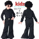 キッズ チアリーダー ヒップホップ ダンス衣装 コスチューム キッズ チアガール 衣装 子供 チアダンス 子供用 こども ガールズ 余興 コス チア ユニフォーム ハロウィン 仮装 ジャズダンス 女の子 男の子 ステージ衣装 ジュニア キッズ衣装 ダンスウェア(3)