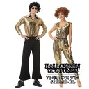 ディスコ パーティ クラブレディス 女性用 大人用 レディス ダンス ディスコ パーティ クリスマス ハロウィン コスチューム コスプレ 衣装 変装 仮装イベント 舞台衣装 演出服 パーティー 忘年会 新年会 学園祭 文化祭(3)