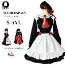 コスプレ メイド ハロウィン衣装 ロリータワンピース アニメ かわいい コスチューム コスプレ衣装 大人用用 ワンピース エプロン 仮装パーティー 仮装 余興 bauc181(3)