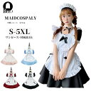 ハロウィンコスプレ 仮装 メイド 服 ゴスロリ 萌え コスプレ 衣装 仮装 女装 フリル ロリータ かわいい カチューシャ 付き セットウェイトレス レディース...