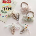キッズ ヘアピン ヘアアクセサリー リボン ピンク 結婚式 ヘッドアクセ ヘッドアクセサリー ヘアアクセ 可愛い 女の子 コーム 子供用 ヘアーアクセサリー ヘ...