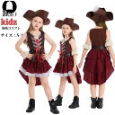 パイレーツ コスプレ キッズ ハロウィン 仮装 海賊 子供用 コスプレ衣装 パーティー 女の子 子供服 子ども 衣装 可愛いコスプレ かわいい お遊戯会 帽子 ハロウィン コスチューム 仮装 イベント 余興 cosplay 舞台衣装 定番MTEL17(3)