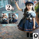 【マラソン限定20%オフ!】キッズ ポリス 衣装 ポリスコスチューム 半袖 キッズ 女の子 コスプレ 衣装 仮装 コスプレ衣装 ハロウィン コスチューム なりきり ジュニア ワンピース ジュディ 可愛い こども 子供 ハロウィーン コス セット 子供会 ハロウィーン衣装うさぎ