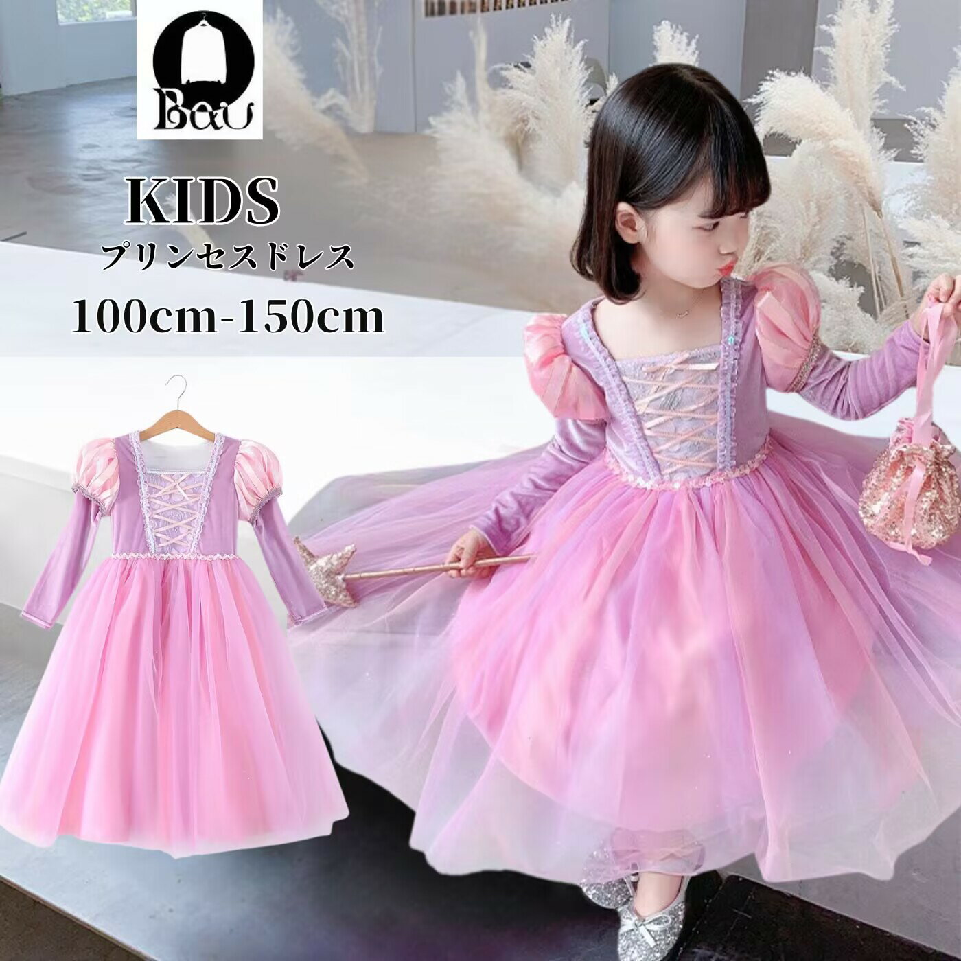 【レビュープレゼント付!】プリンセス キッズ なりきり ワンピース こども 衣装 子供 女の子 ドレス コスプレ 衣装 ミニドレス お姫様 子どもドレス キッズ...