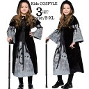 ハロウィン コスプレ 魔女 衣装 仮装 子供用 コスチューム キッズ 子供 吸血鬼 コスプレ衣装 小悪魔 魔女 巫女 ハロウィンコスチューム 子ども 女の子 ハロウィーン ハロウィン衣装 ワンピース 衣装 かわいい お遊戯会 パーティー 余興 @MTE1595