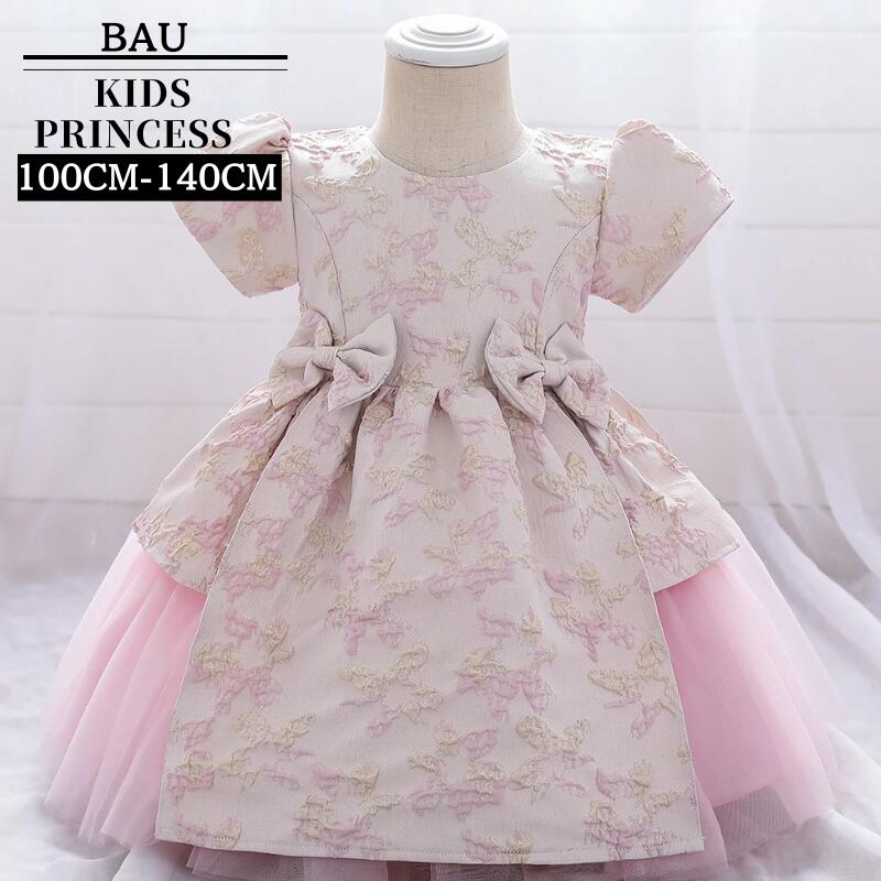 【レビュープレゼント付！】キッズドレス ベビー フォーマルドレス 子供 半袖ドレス プリンセス ドレス 子どもドレス ワンピース結婚式 ピアノ発表会 お宮参り 出産祝い 女の子ワンピース 白 水色 ピンク パステルカラー 刺繍 ミントグリーン