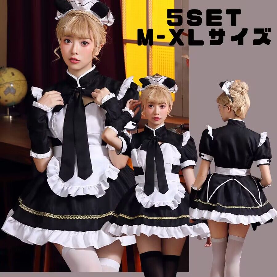 Rakuten - 【レビュープレゼント付！】コスプレ 仮装 メイド 服 ゴスロリ 萌え コスプレ 衣装 仮装 女装 フリル ロリータ かわいい カチューシャ 付き セットウェイトレス レディース コスチューム カフェ イベント 学園祭 文化祭 余興 宴会 ハロウイン イベント cosplay 舞台衣装