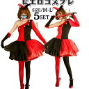 コスプレ ピエロ 仮装 ハロウィン サーカス 道化師 コスチューム 衣装 大人 セット クリスマス イベント 仮装 変装 パーティー レディース 本格的 おしゃれ 人気 定番 baucy148(3)