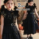 コスプレ ロリータ 服 子供用 ワンピース 悪魔 ハロウィン キッズ コスプレ衣装 女の子 ロリィタ ロリータコスプレ コスプレ 子ども 子供 こども 衣装 子供服 可愛い かわいい 変身 ハロイン 黒 ブラック 半袖(3)
